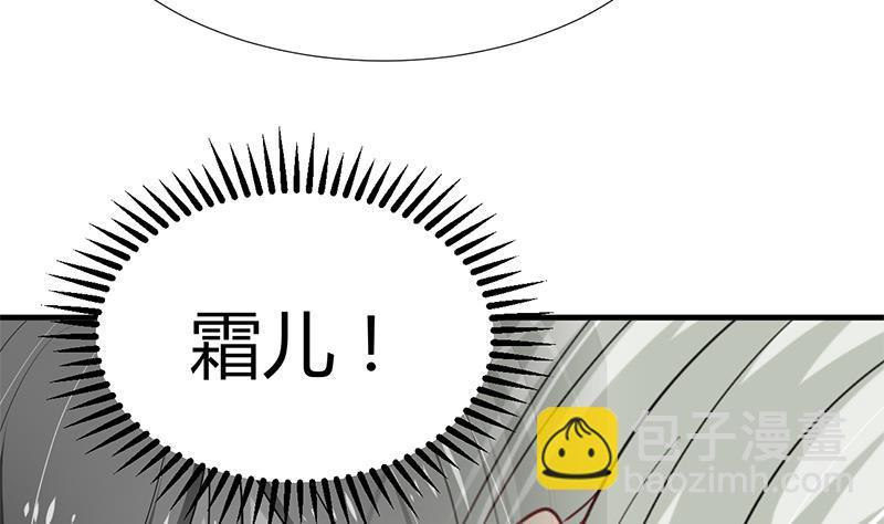 《何故为卿狂》漫画最新章节第98话 危机四伏免费下拉式在线观看章节第【34】张图片