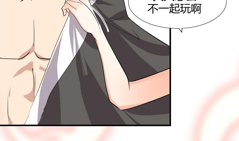 《何故为卿狂》漫画最新章节第98话 危机四伏免费下拉式在线观看章节第【7】张图片