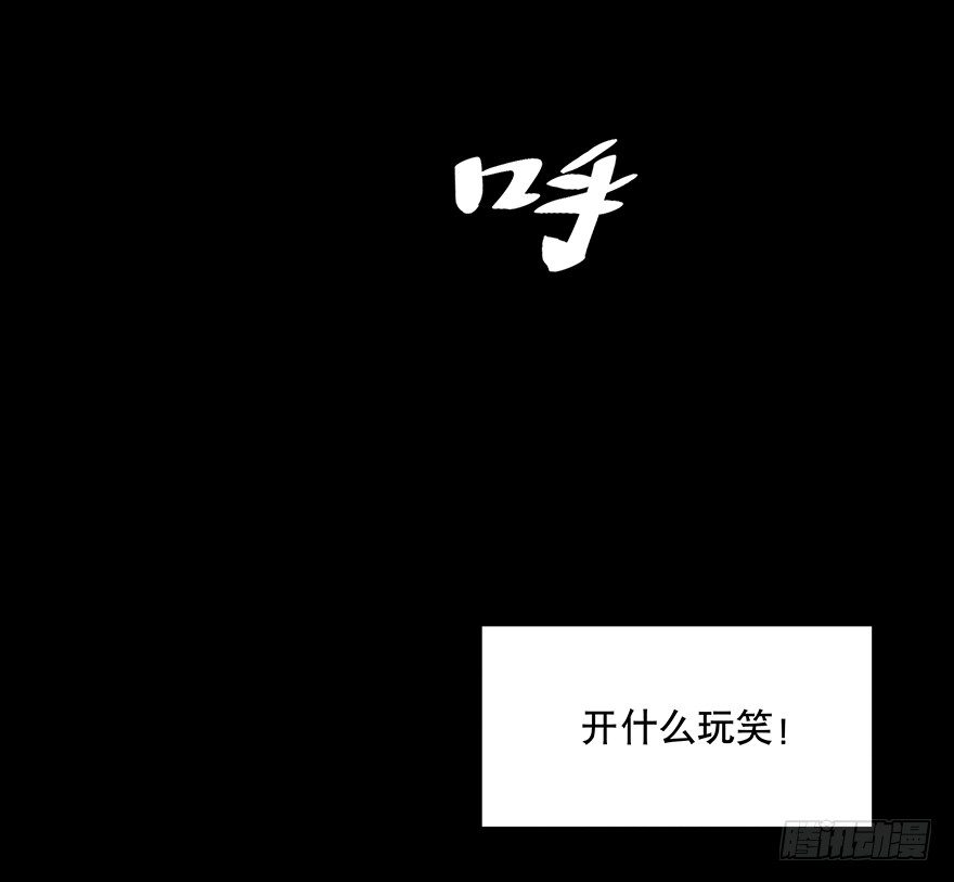 《黑暗之证》漫画最新章节01免费下拉式在线观看章节第【35】张图片