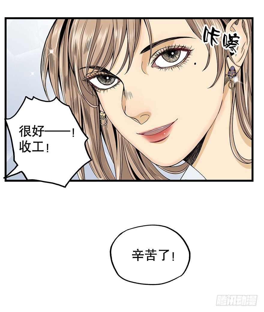 《黑暗之证》漫画最新章节10免费下拉式在线观看章节第【12】张图片