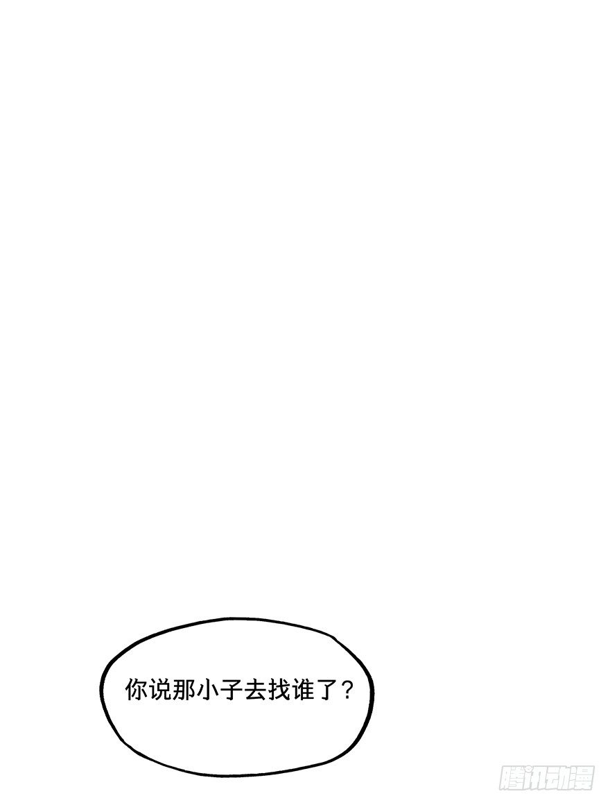 《黑暗之证》漫画最新章节10免费下拉式在线观看章节第【31】张图片