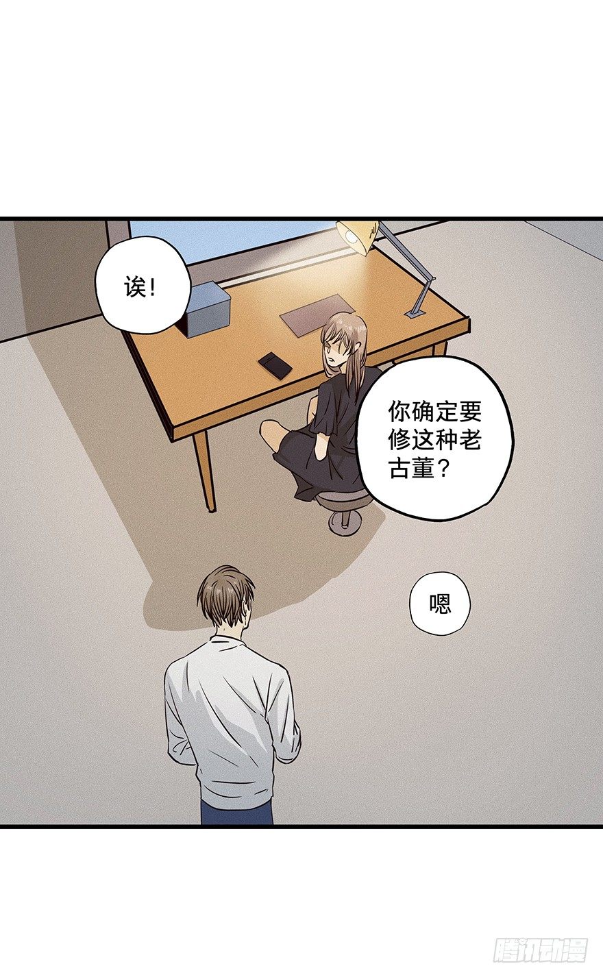 《黑暗之证》漫画最新章节10免费下拉式在线观看章节第【38】张图片