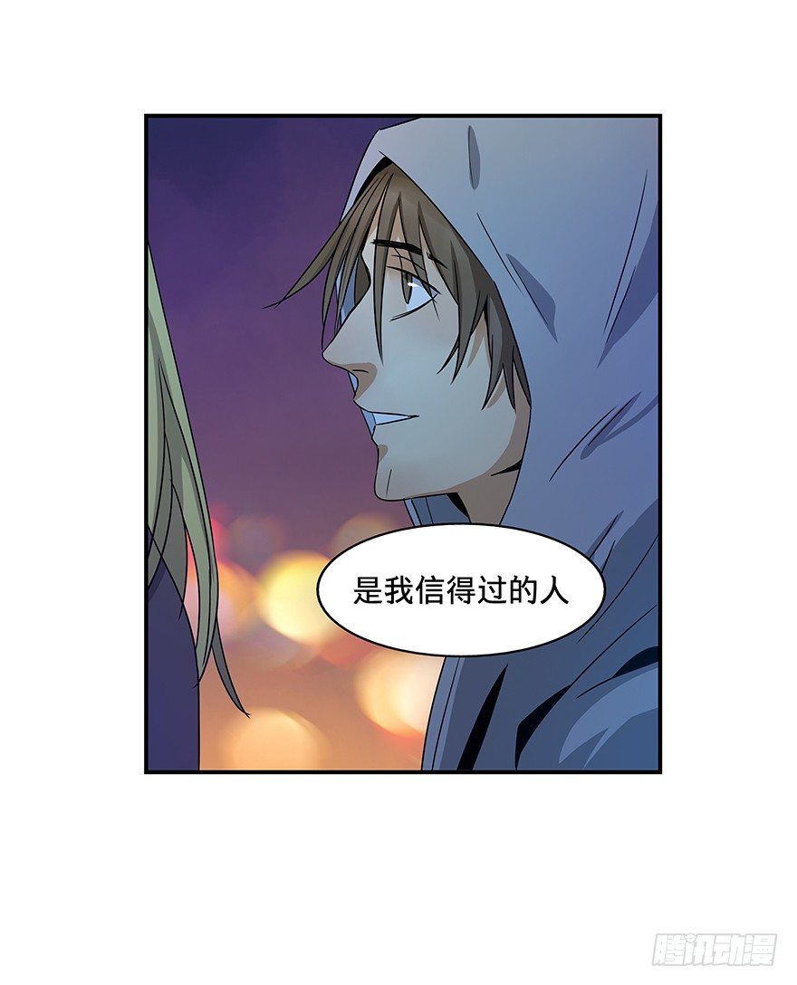 《黑暗之证》漫画最新章节10免费下拉式在线观看章节第【8】张图片