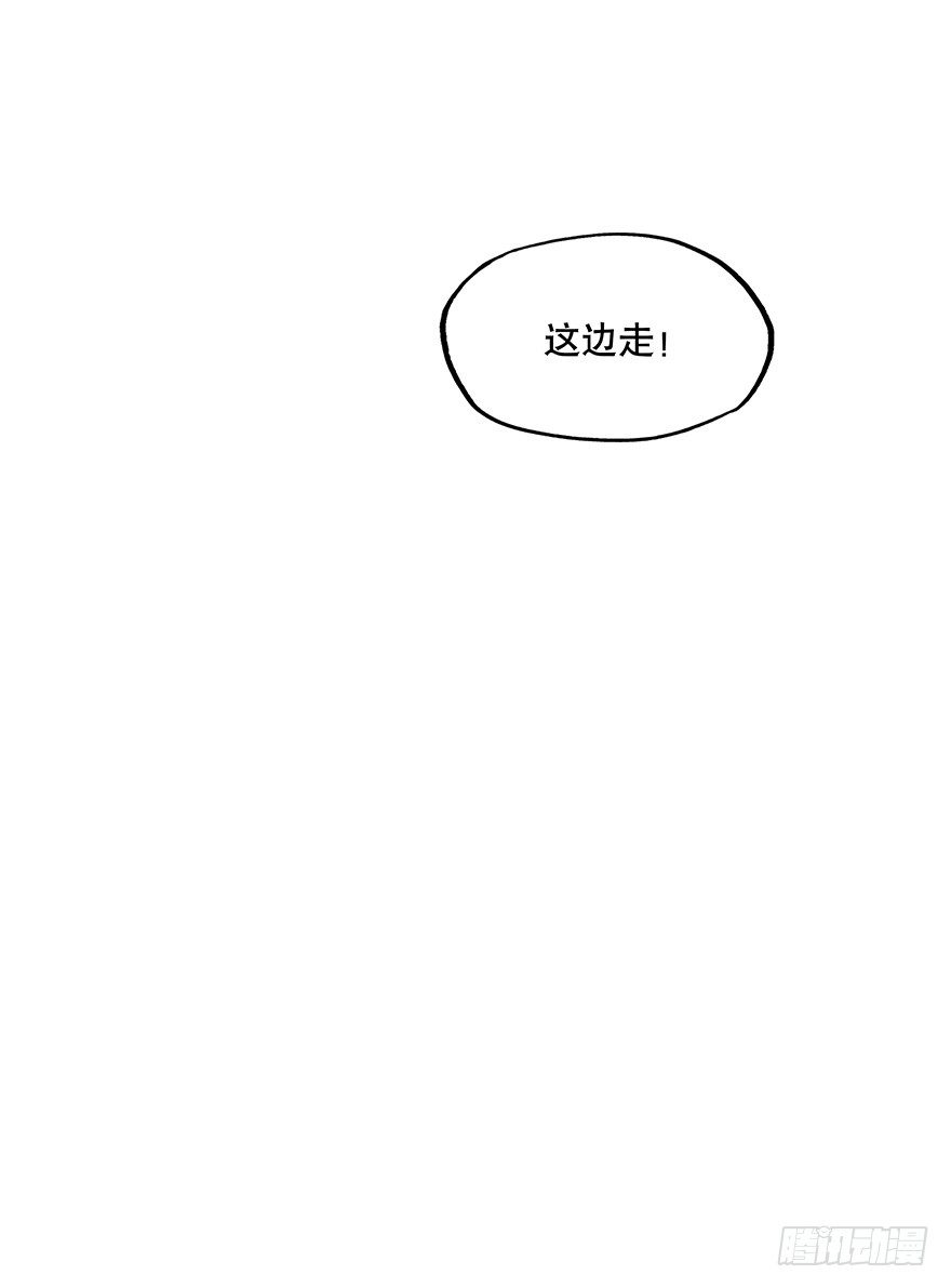 《黑暗之证》漫画最新章节11免费下拉式在线观看章节第【53】张图片