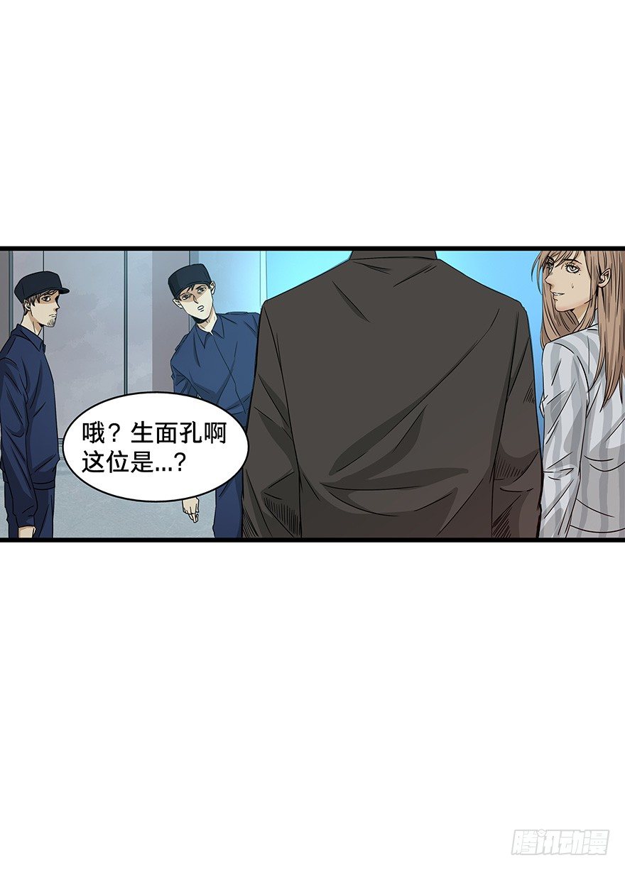 《黑暗之证》漫画最新章节12免费下拉式在线观看章节第【14】张图片