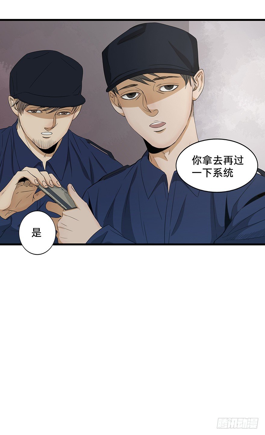 《黑暗之证》漫画最新章节12免费下拉式在线观看章节第【20】张图片