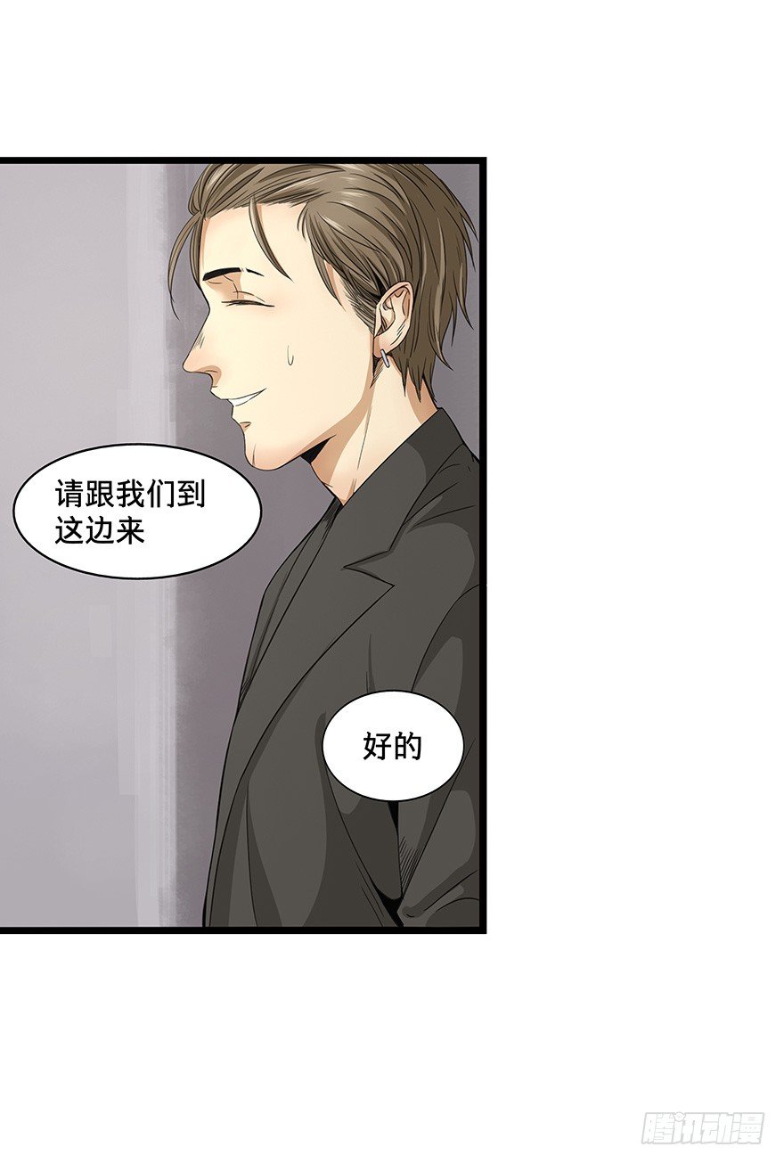 《黑暗之证》漫画最新章节12免费下拉式在线观看章节第【21】张图片