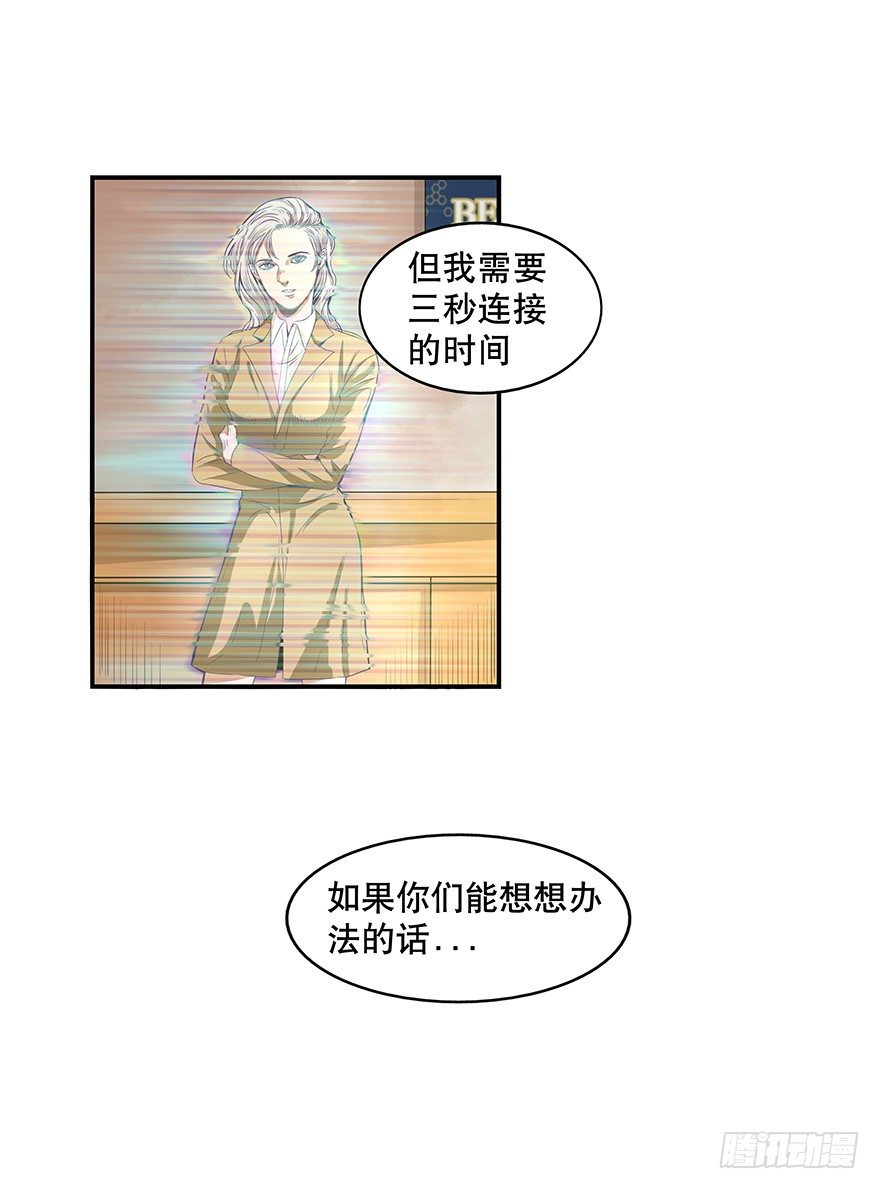 《黑暗之证》漫画最新章节12免费下拉式在线观看章节第【24】张图片