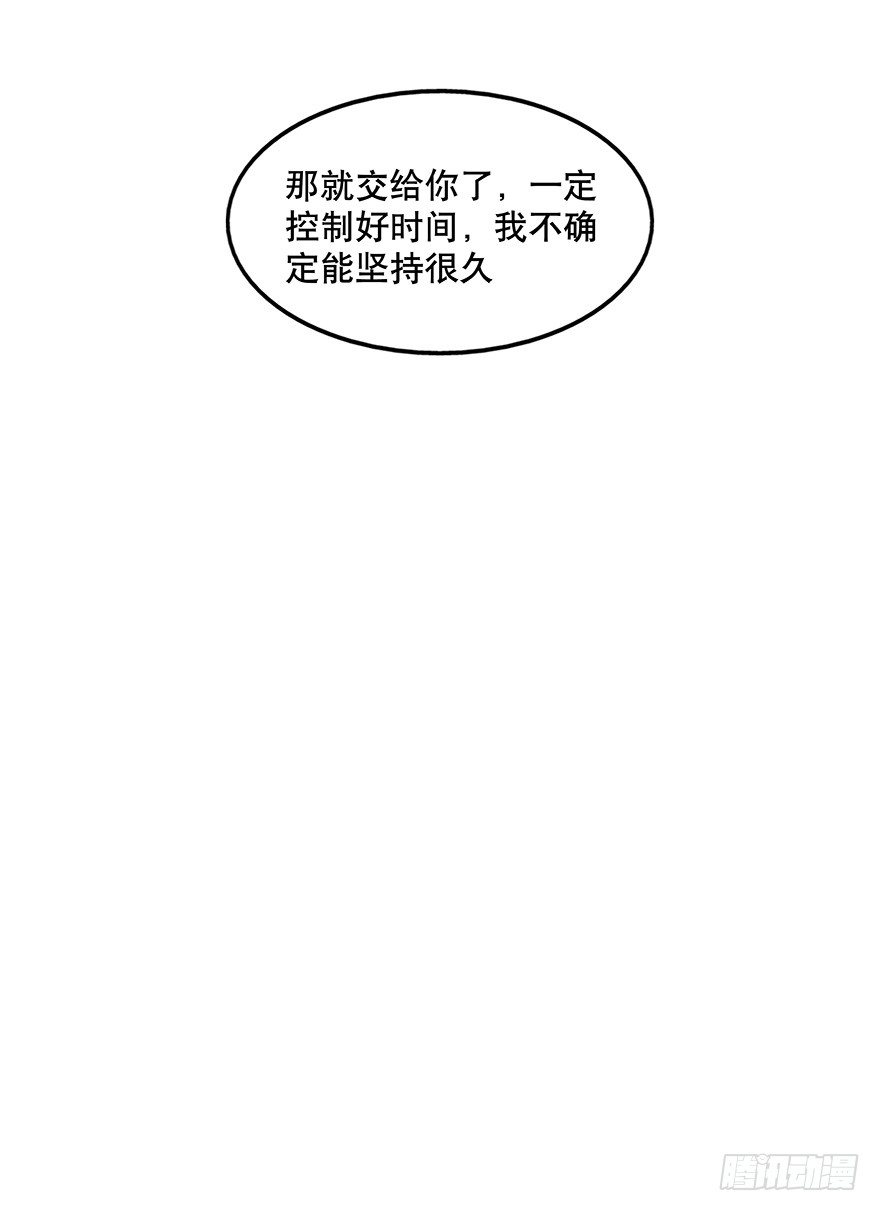 《黑暗之证》漫画最新章节12免费下拉式在线观看章节第【26】张图片