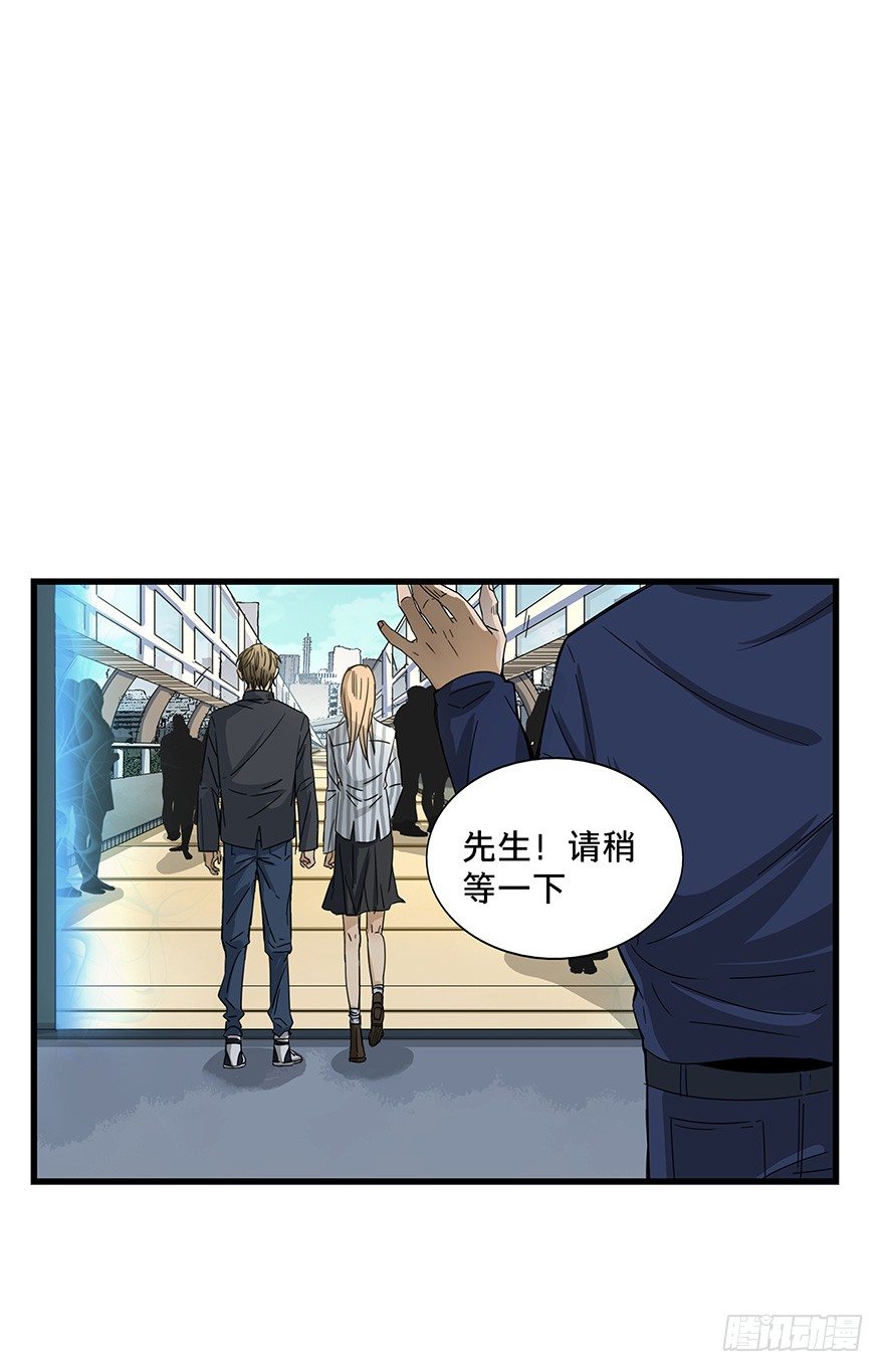 《黑暗之证》漫画最新章节12免费下拉式在线观看章节第【51】张图片