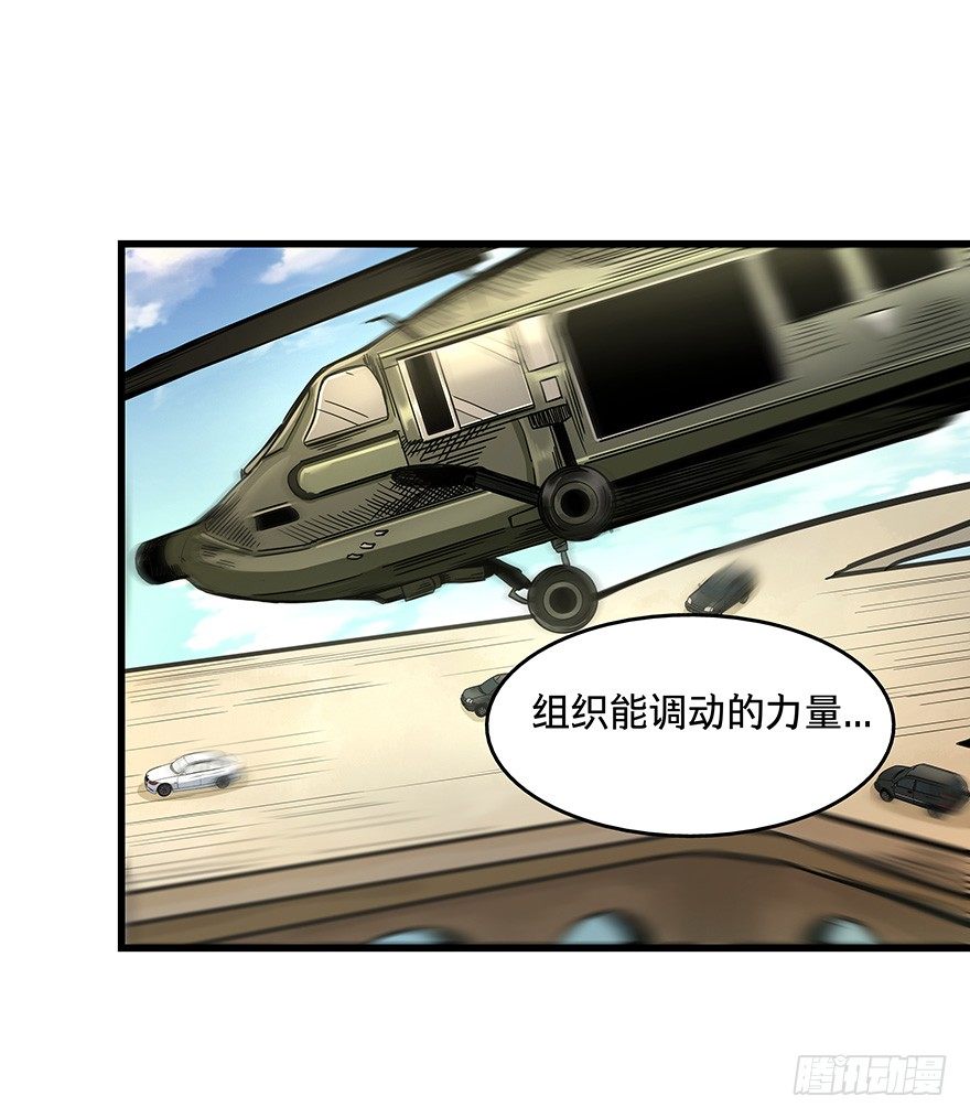 《黑暗之证》漫画最新章节13免费下拉式在线观看章节第【14】张图片