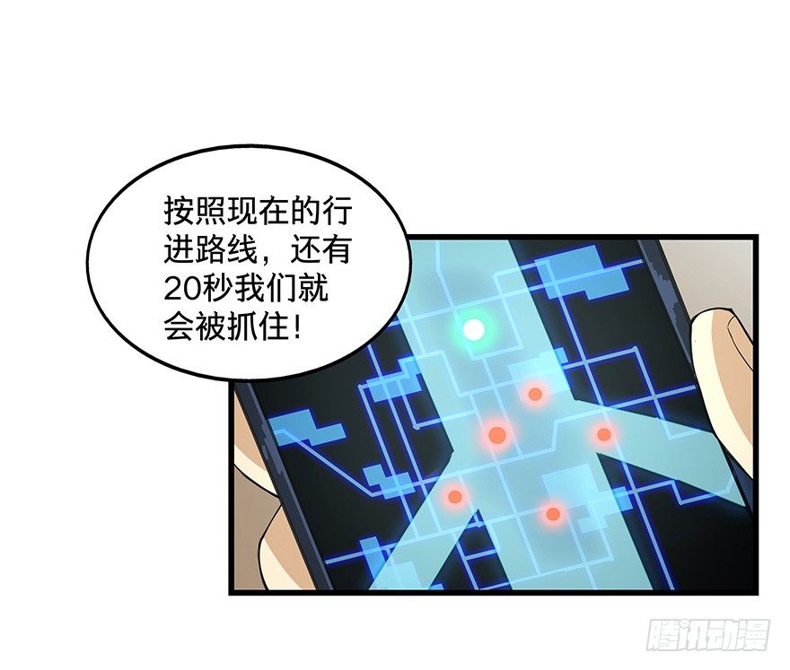 《黑暗之证》漫画最新章节13免费下拉式在线观看章节第【16】张图片