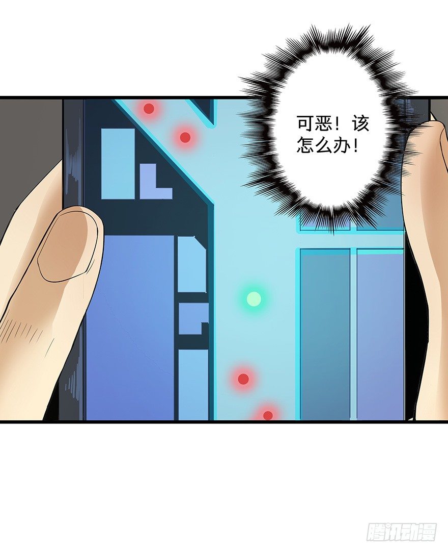 《黑暗之证》漫画最新章节13免费下拉式在线观看章节第【31】张图片