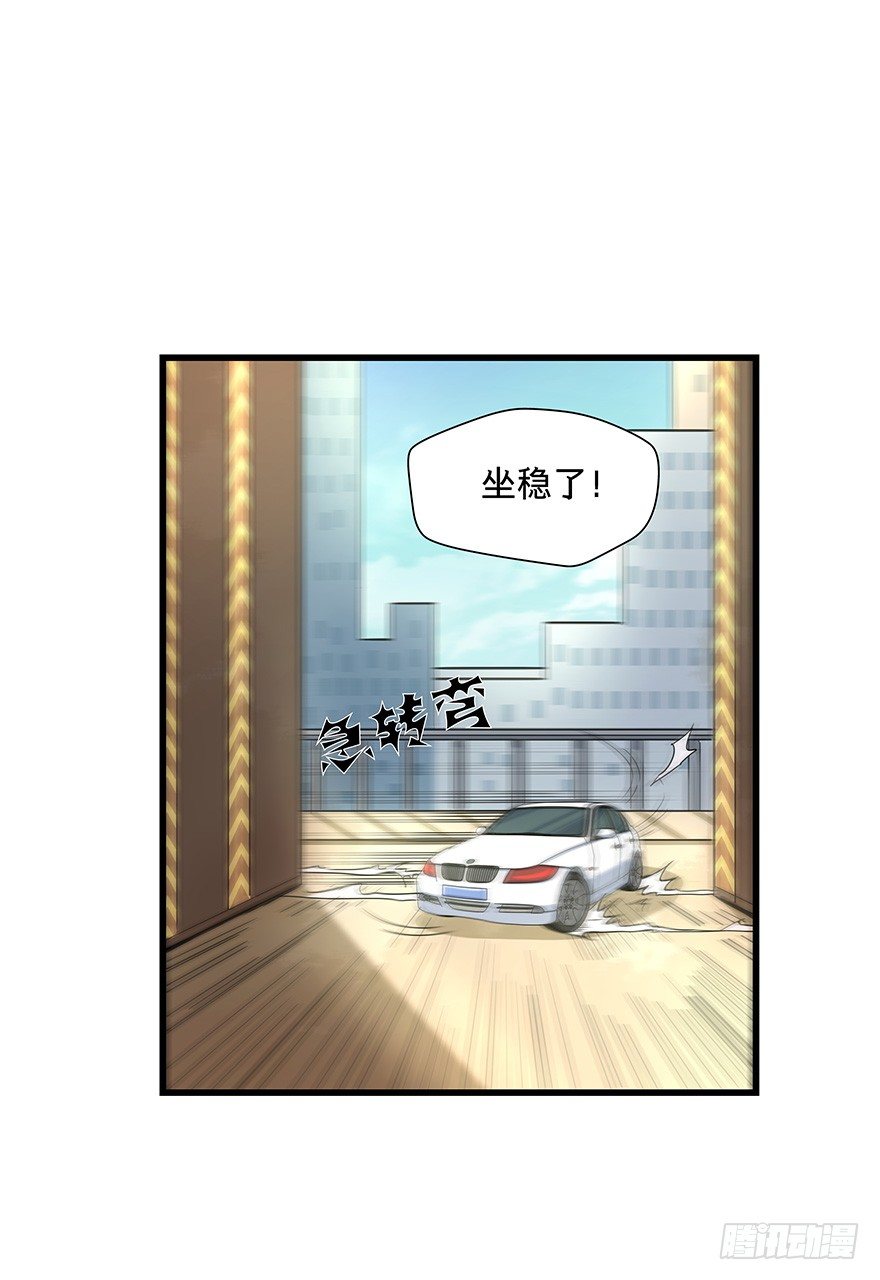 《黑暗之证》漫画最新章节13免费下拉式在线观看章节第【33】张图片