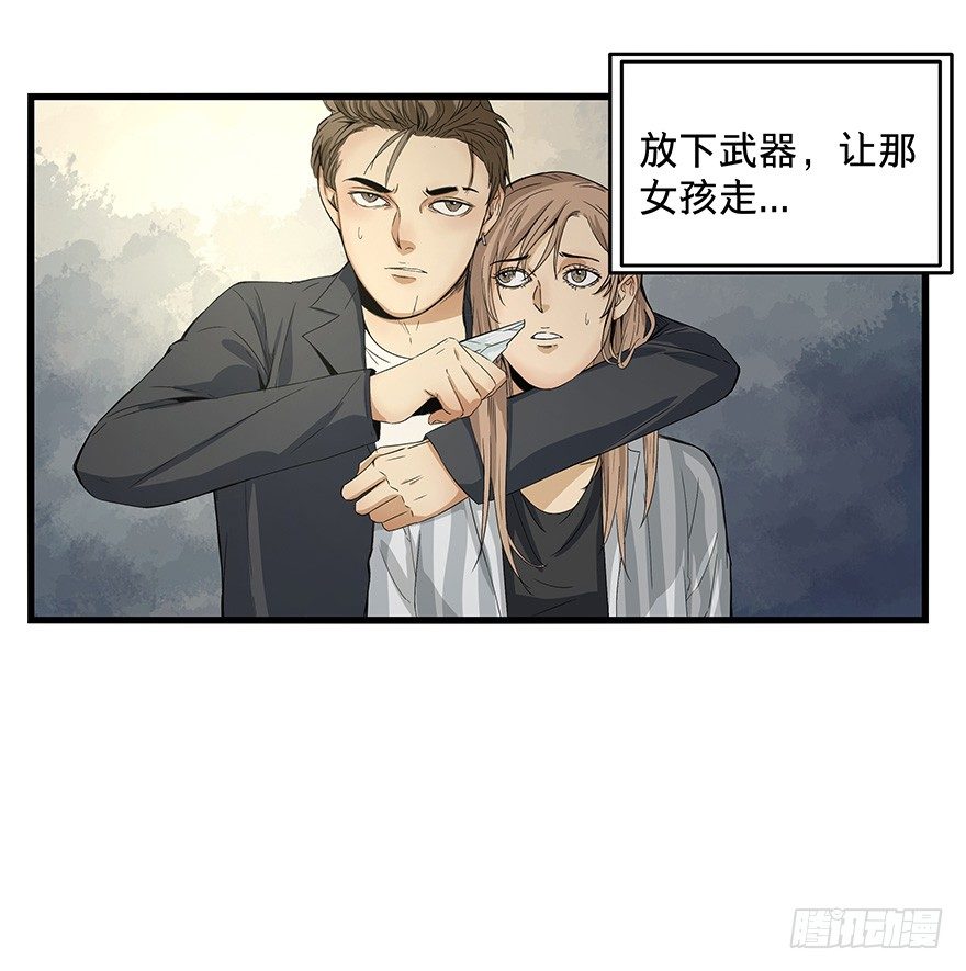 《黑暗之证》漫画最新章节13免费下拉式在线观看章节第【43】张图片