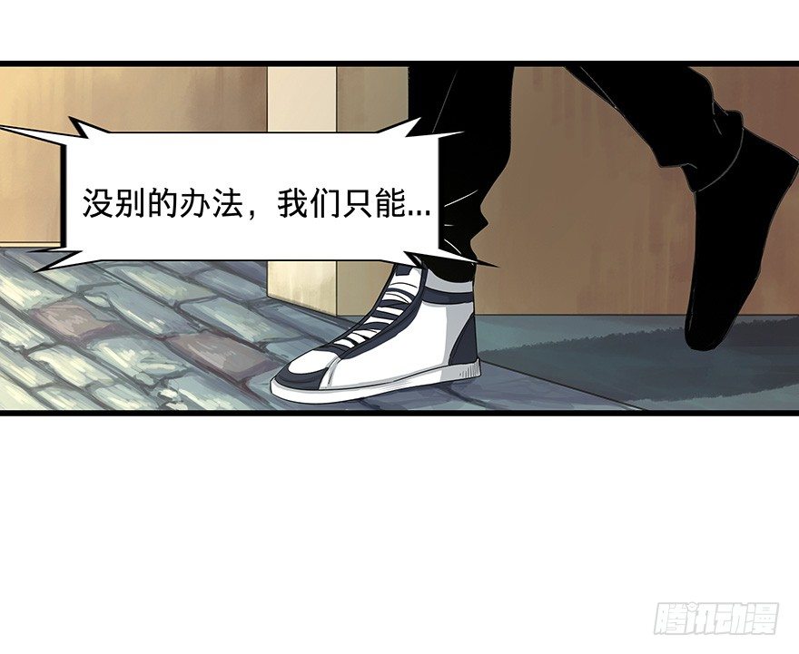 《黑暗之证》漫画最新章节13免费下拉式在线观看章节第【57】张图片