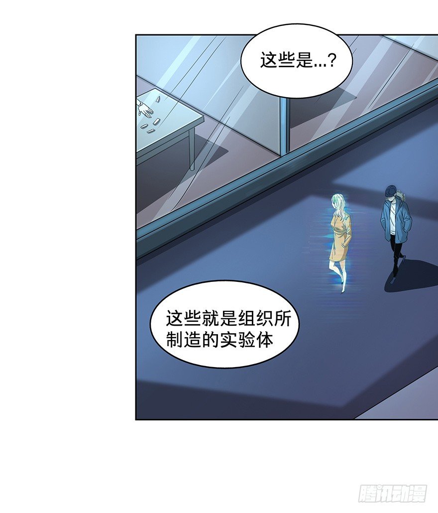 《黑暗之证》漫画最新章节14免费下拉式在线观看章节第【34】张图片