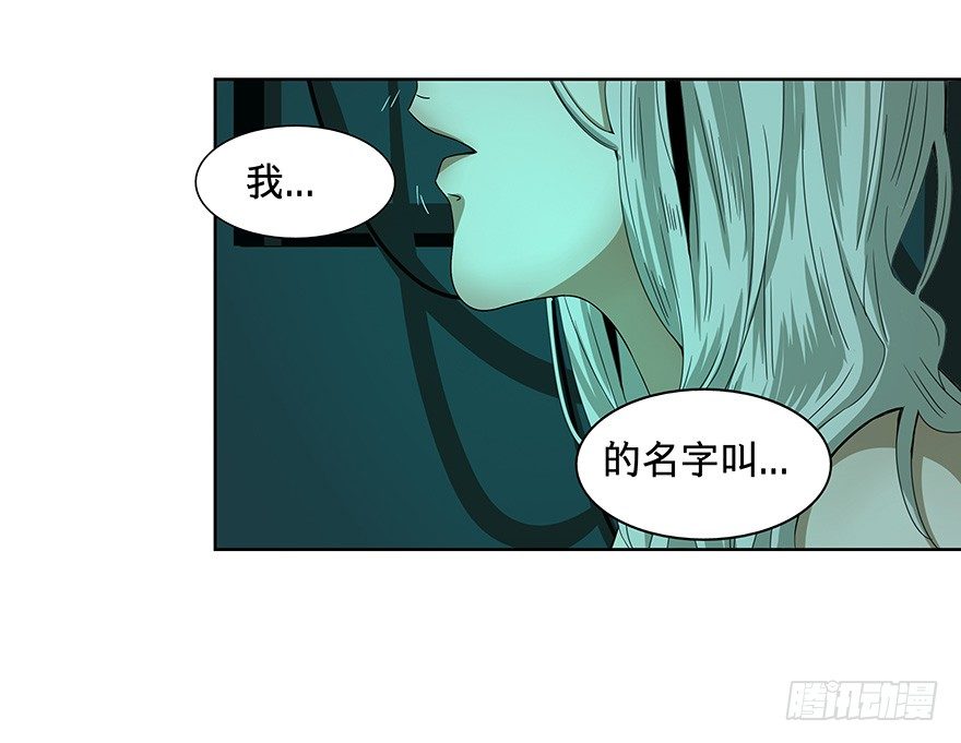 《黑暗之证》漫画最新章节14免费下拉式在线观看章节第【51】张图片