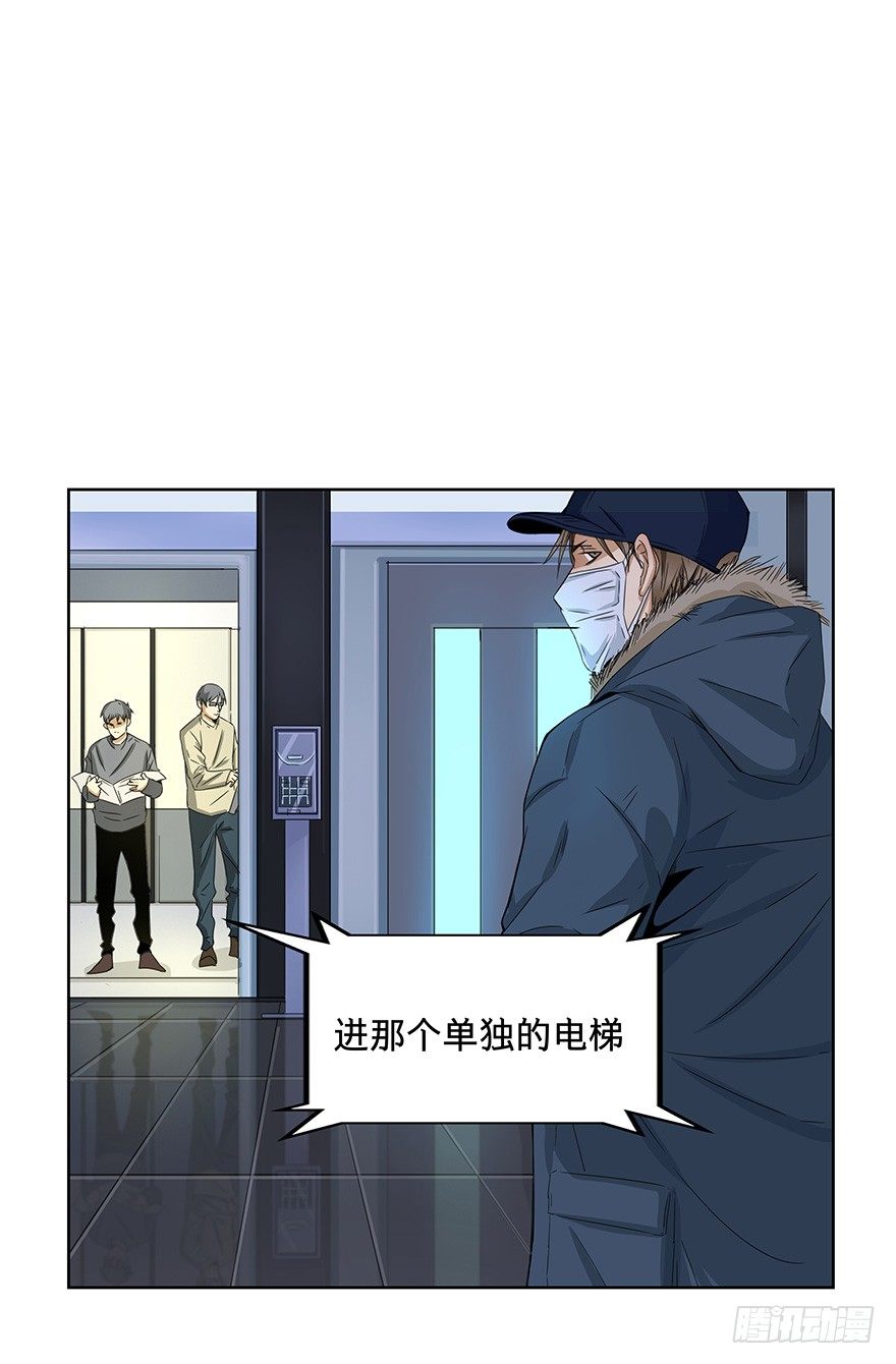 《黑暗之证》漫画最新章节14免费下拉式在线观看章节第【8】张图片