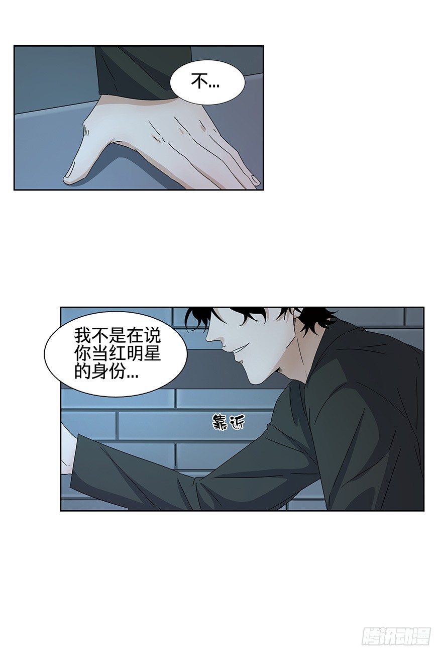 《黑暗之证》漫画最新章节15免费下拉式在线观看章节第【11】张图片