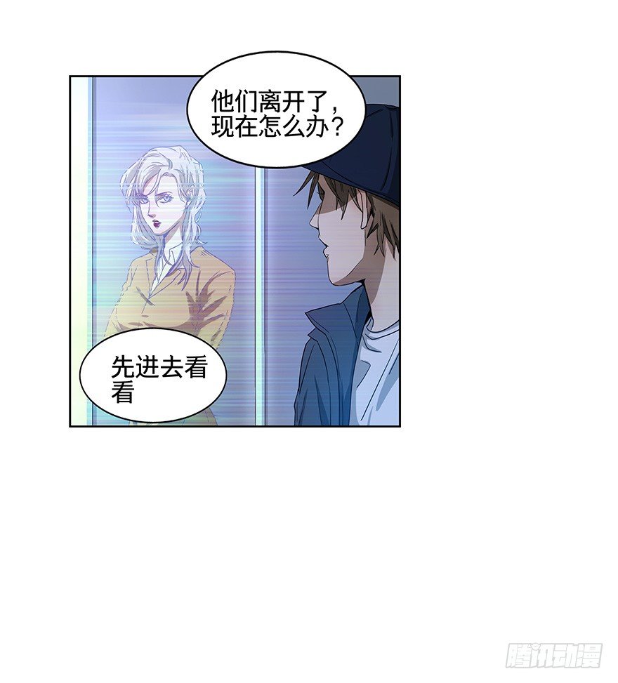 《黑暗之证》漫画最新章节15免费下拉式在线观看章节第【22】张图片