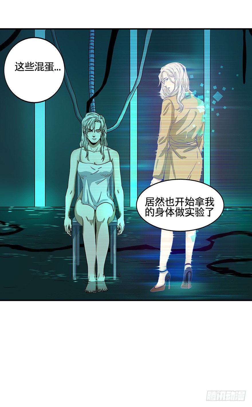 《黑暗之证》漫画最新章节15免费下拉式在线观看章节第【28】张图片