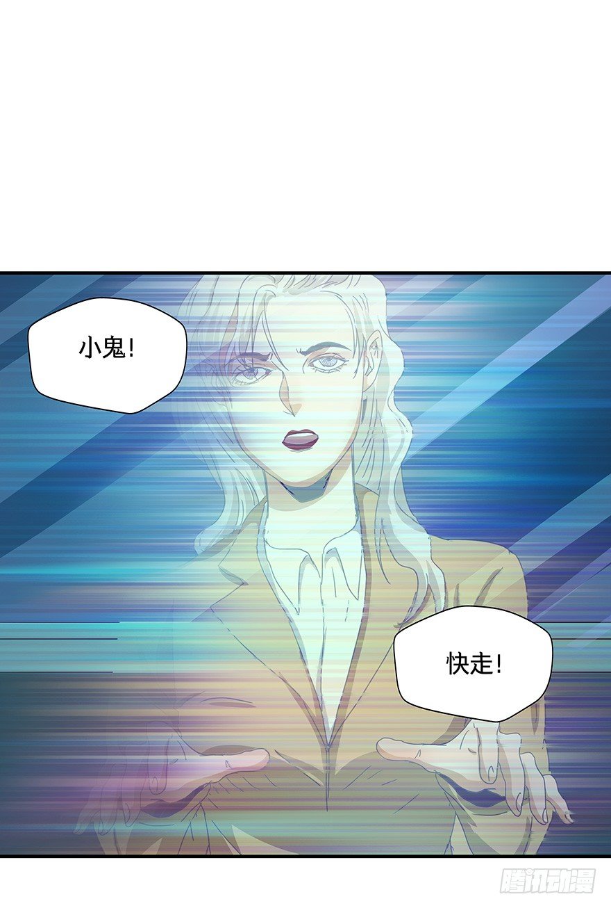 《黑暗之证》漫画最新章节15免费下拉式在线观看章节第【36】张图片