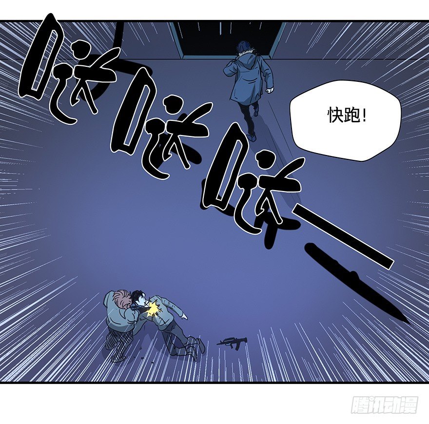 《黑暗之证》漫画最新章节15免费下拉式在线观看章节第【39】张图片