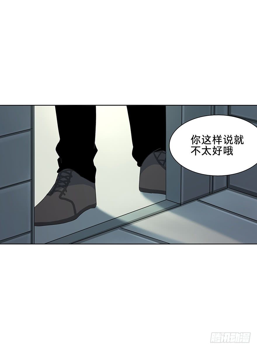 《黑暗之证》漫画最新章节15免费下拉式在线观看章节第【6】张图片