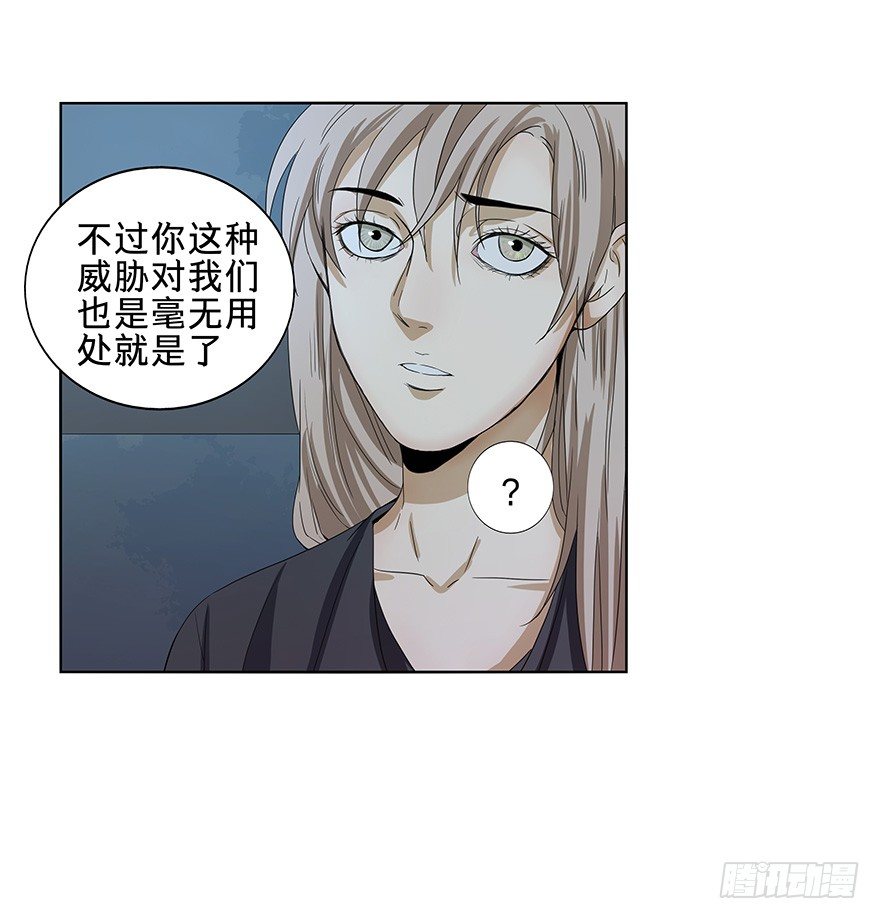 《黑暗之证》漫画最新章节15免费下拉式在线观看章节第【7】张图片