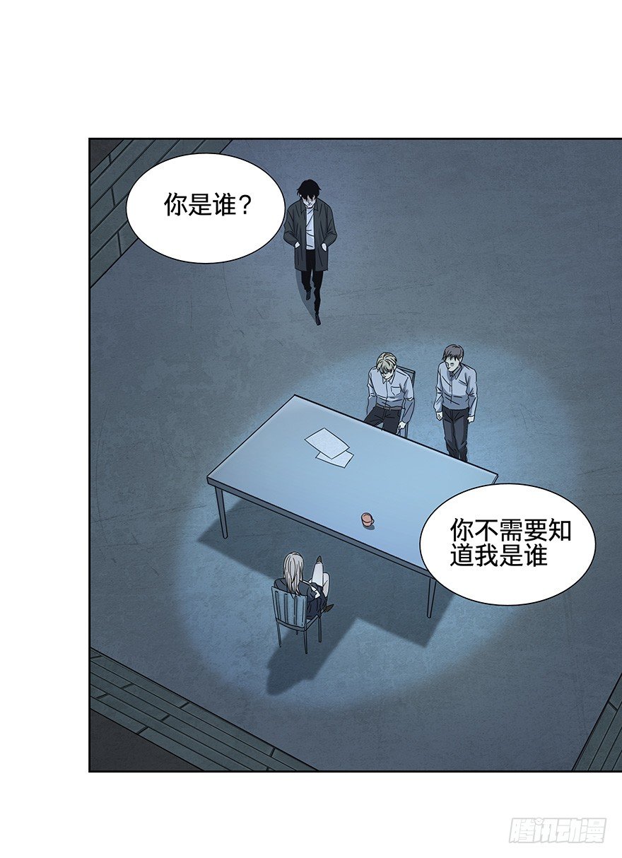 《黑暗之证》漫画最新章节15免费下拉式在线观看章节第【9】张图片