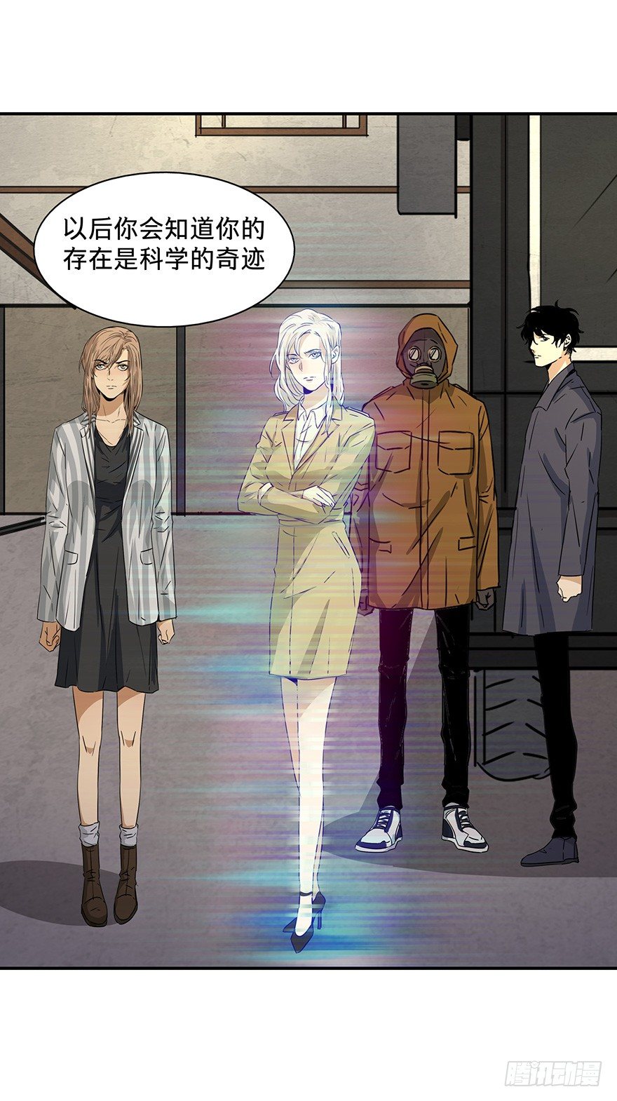 《黑暗之证》漫画最新章节20免费下拉式在线观看章节第【19】张图片