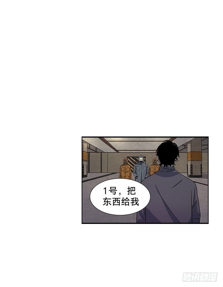 《黑暗之证》漫画最新章节20免费下拉式在线观看章节第【26】张图片