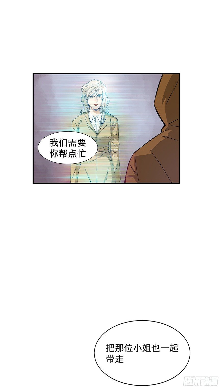 《黑暗之证》漫画最新章节20免费下拉式在线观看章节第【28】张图片