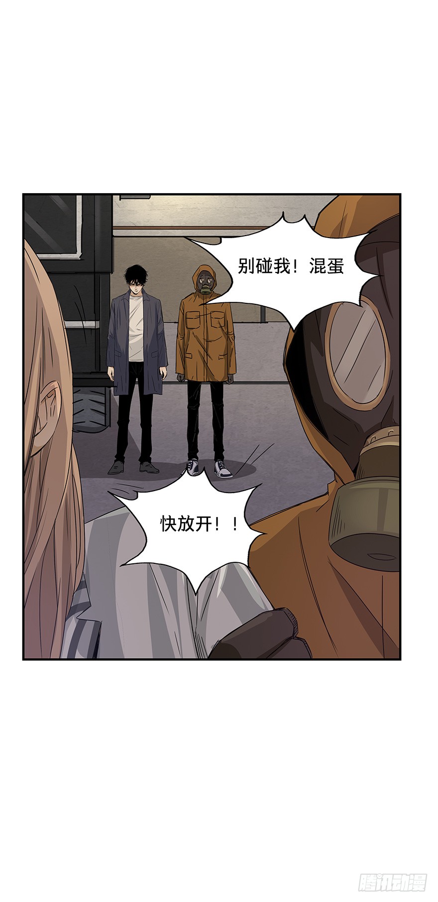 《黑暗之证》漫画最新章节20免费下拉式在线观看章节第【30】张图片