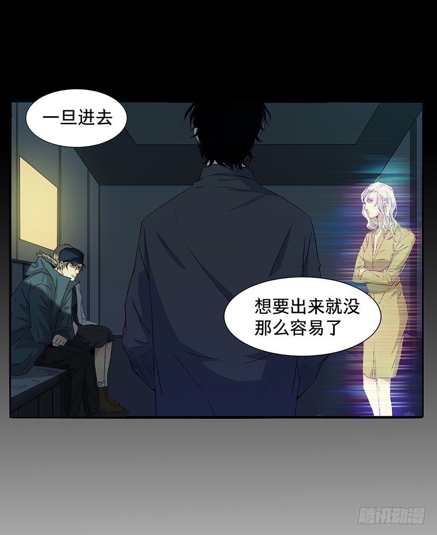 《黑暗之证》漫画最新章节21免费下拉式在线观看章节第【14】张图片