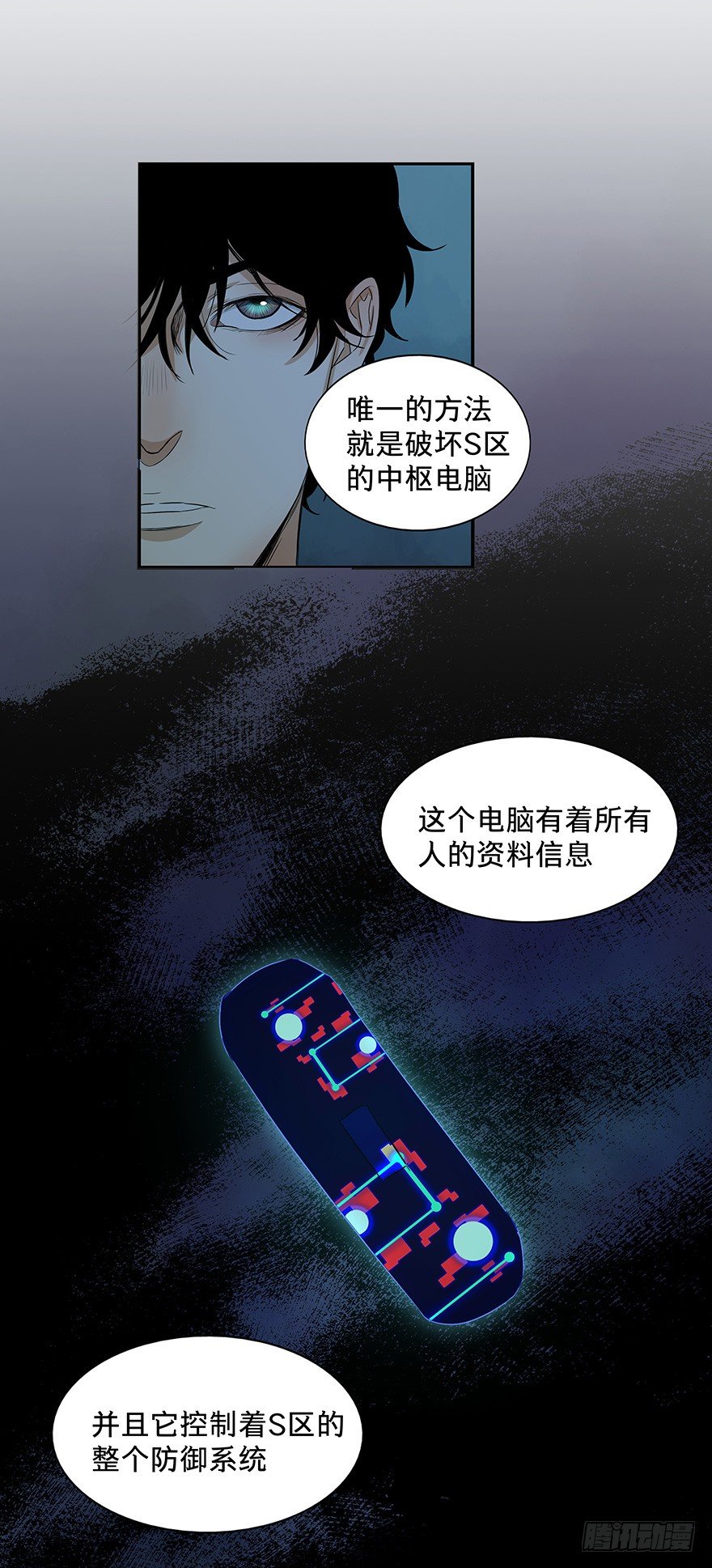 《黑暗之证》漫画最新章节21免费下拉式在线观看章节第【17】张图片