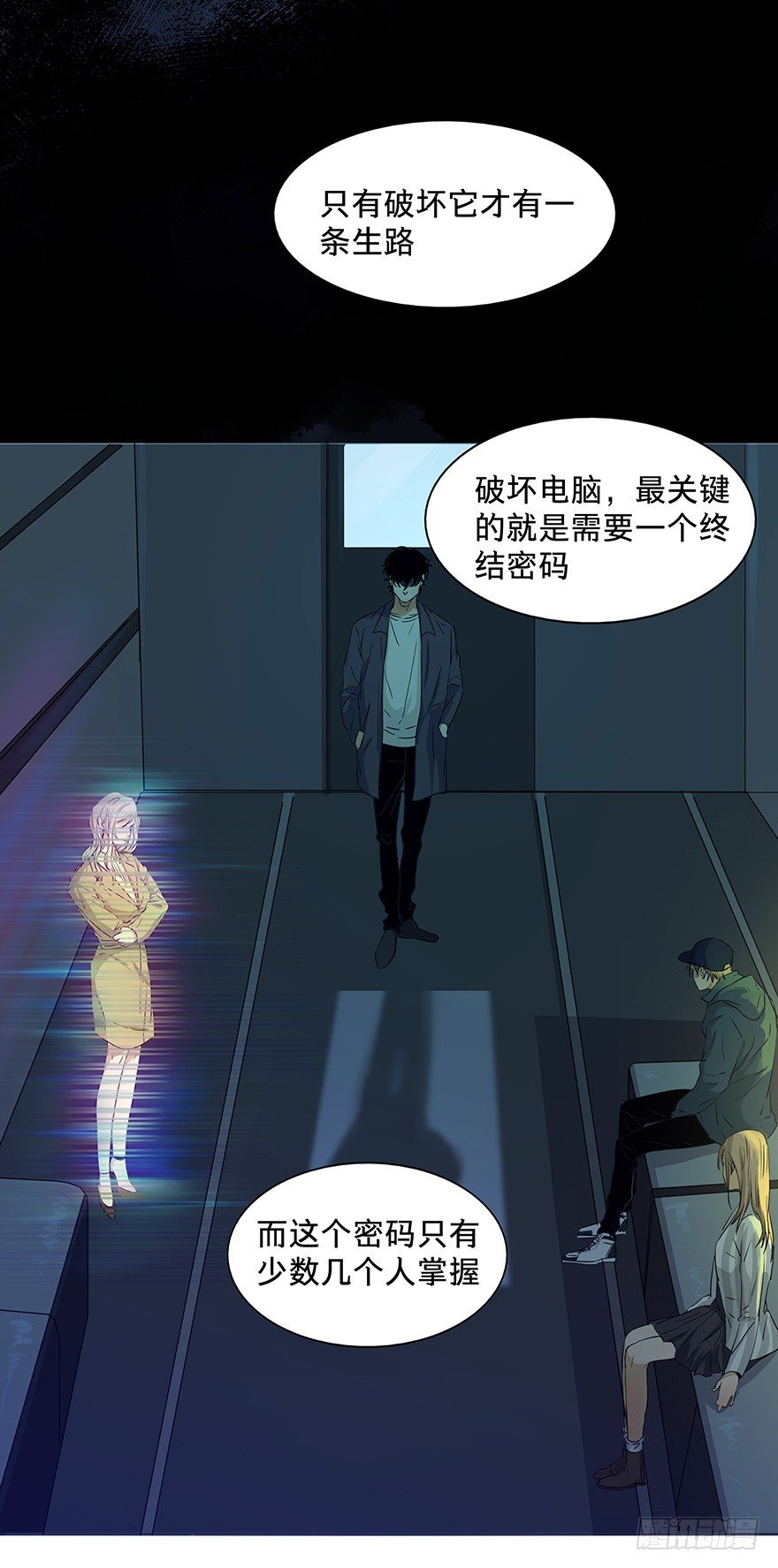 《黑暗之证》漫画最新章节21免费下拉式在线观看章节第【18】张图片