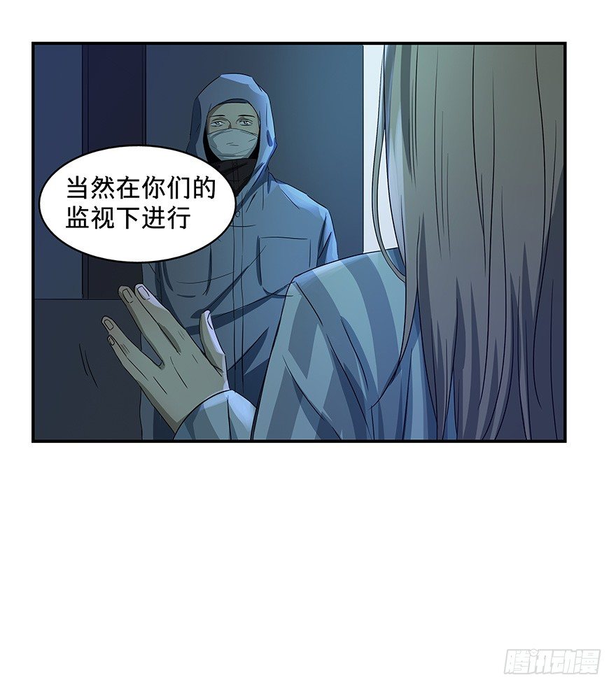 《黑暗之证》漫画最新章节21免费下拉式在线观看章节第【22】张图片