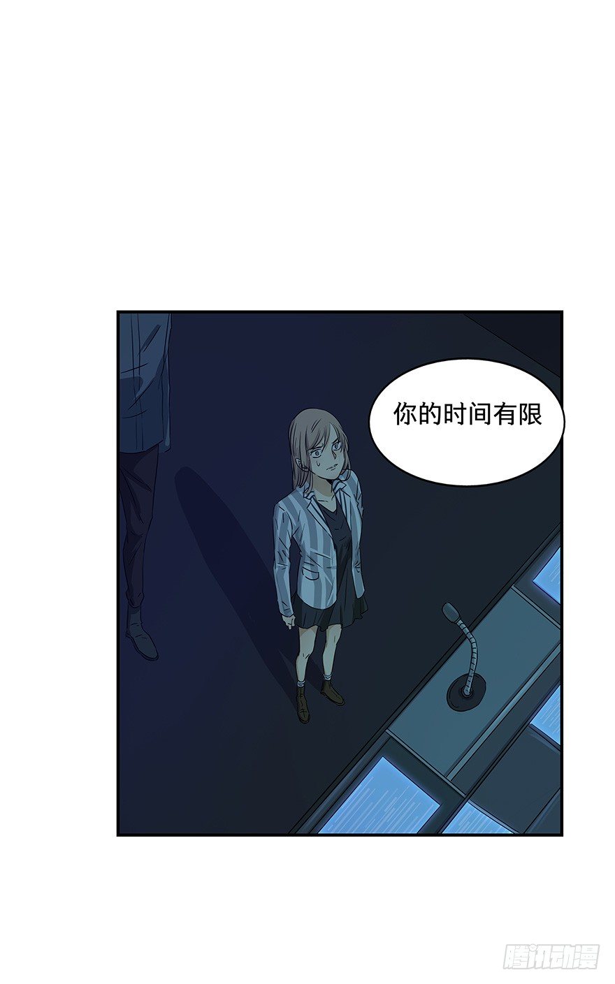 《黑暗之证》漫画最新章节21免费下拉式在线观看章节第【28】张图片