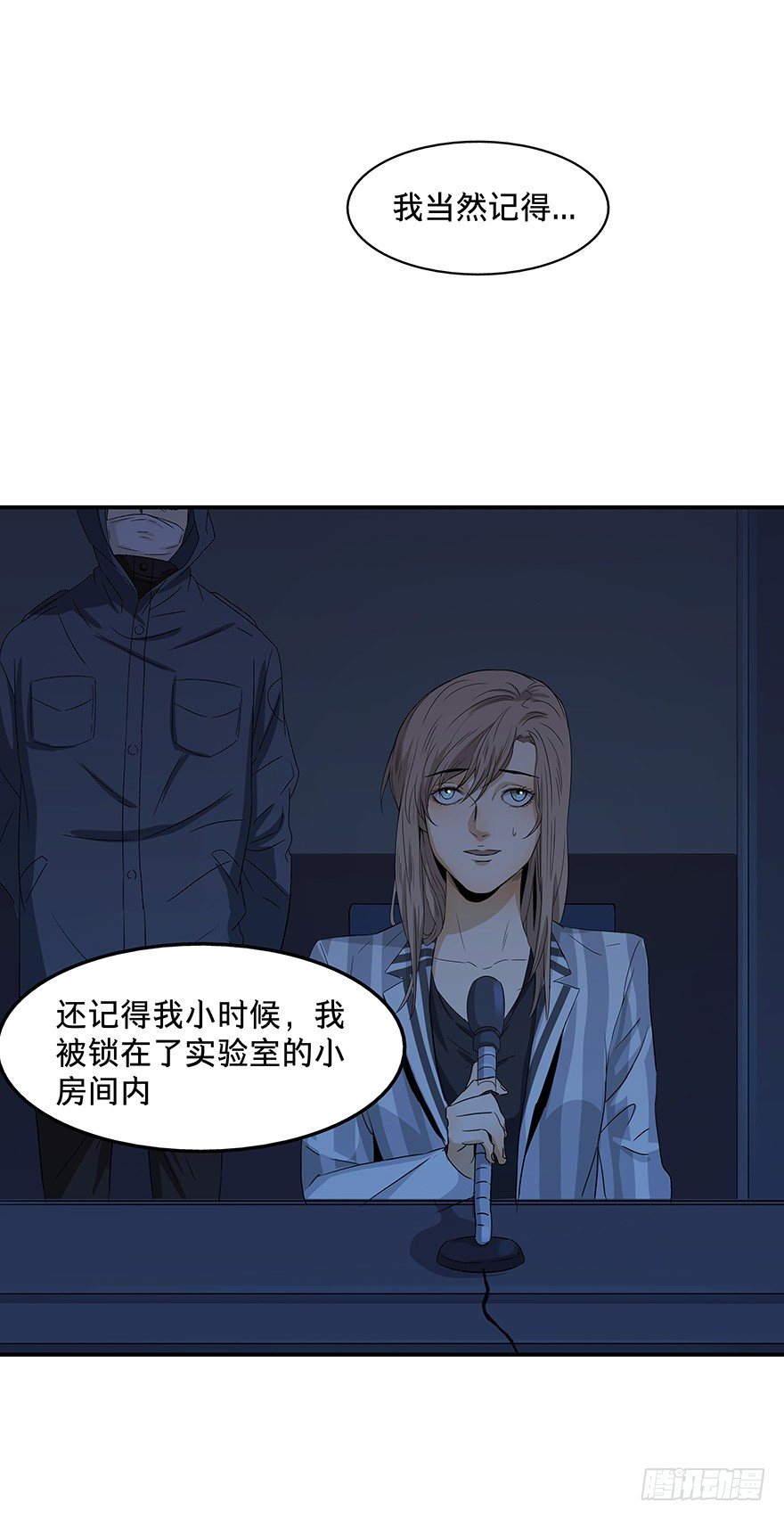 《黑暗之证》漫画最新章节21免费下拉式在线观看章节第【41】张图片