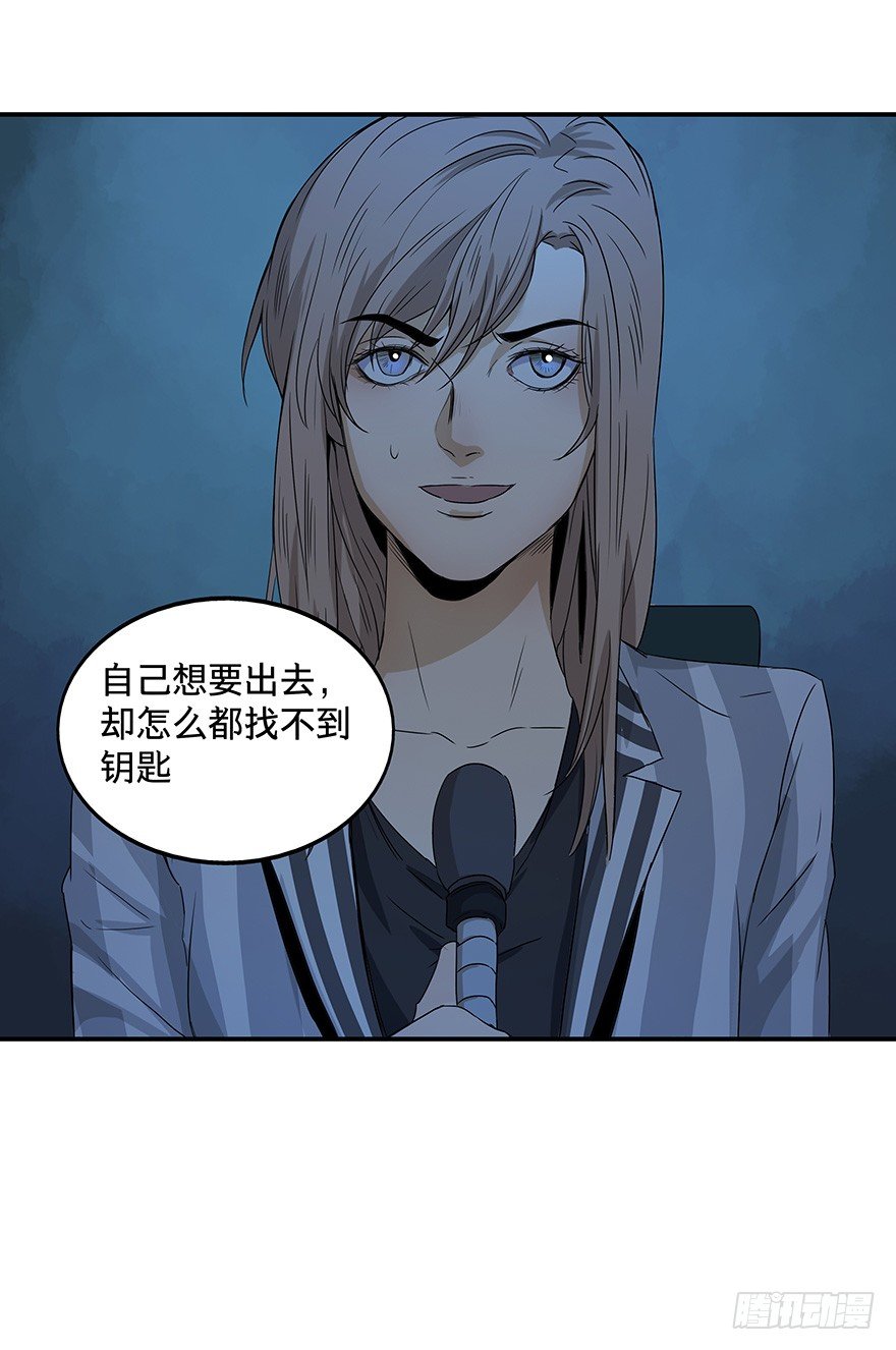 《黑暗之证》漫画最新章节21免费下拉式在线观看章节第【43】张图片