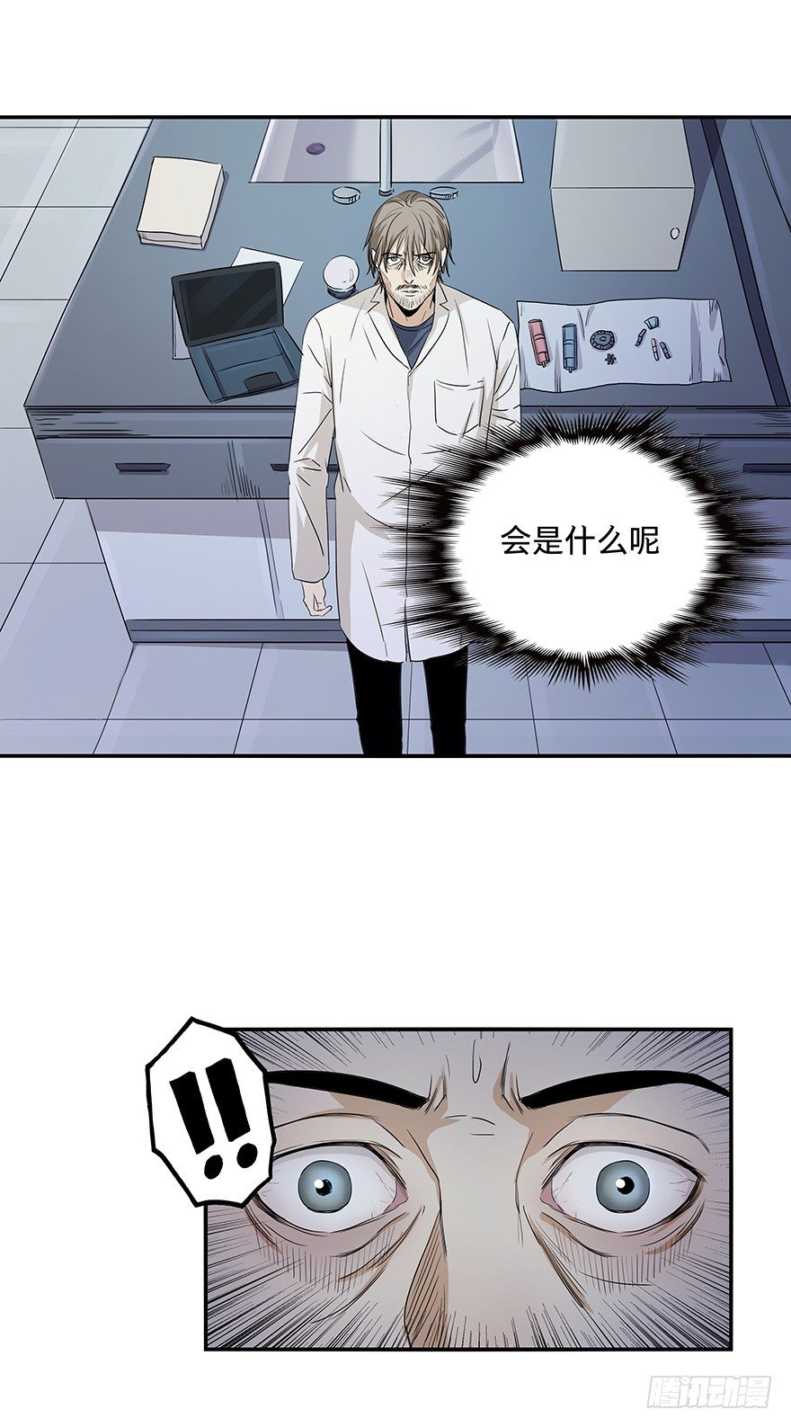 《黑暗之证》漫画最新章节21免费下拉式在线观看章节第【46】张图片