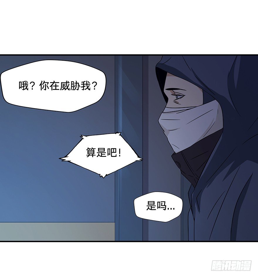 《黑暗之证》漫画最新章节22免费下拉式在线观看章节第【16】张图片