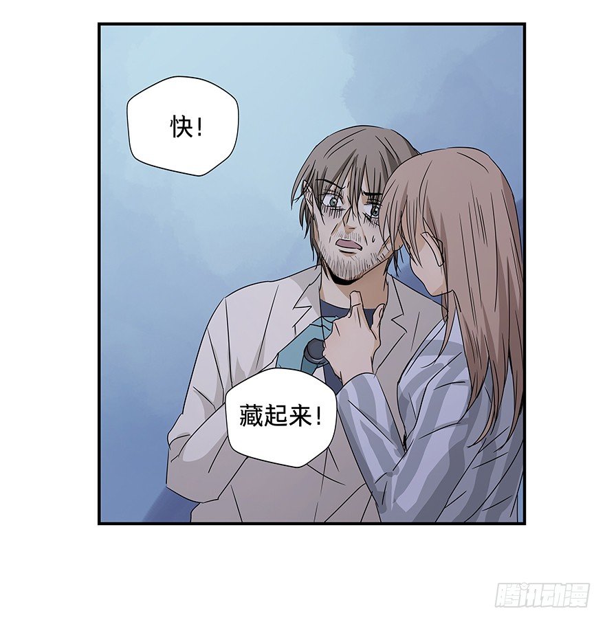 《黑暗之证》漫画最新章节22免费下拉式在线观看章节第【39】张图片