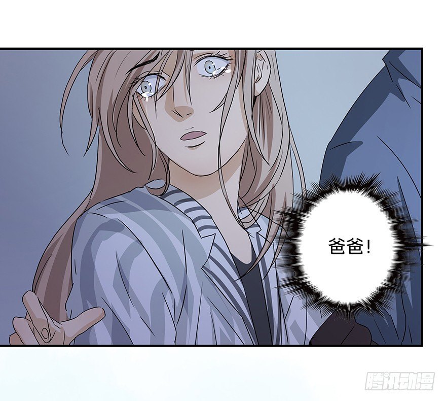 《黑暗之证》漫画最新章节22免费下拉式在线观看章节第【44】张图片