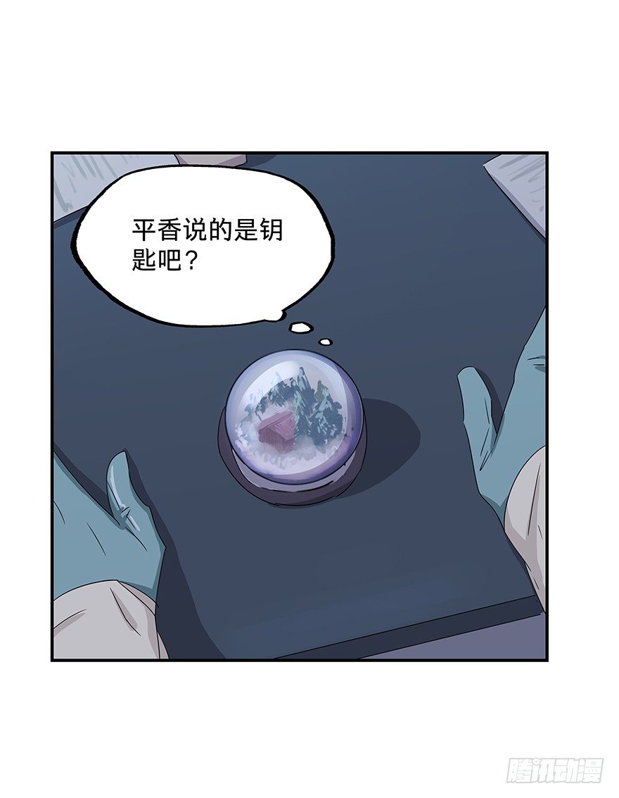 《黑暗之证》漫画最新章节22免费下拉式在线观看章节第【8】张图片