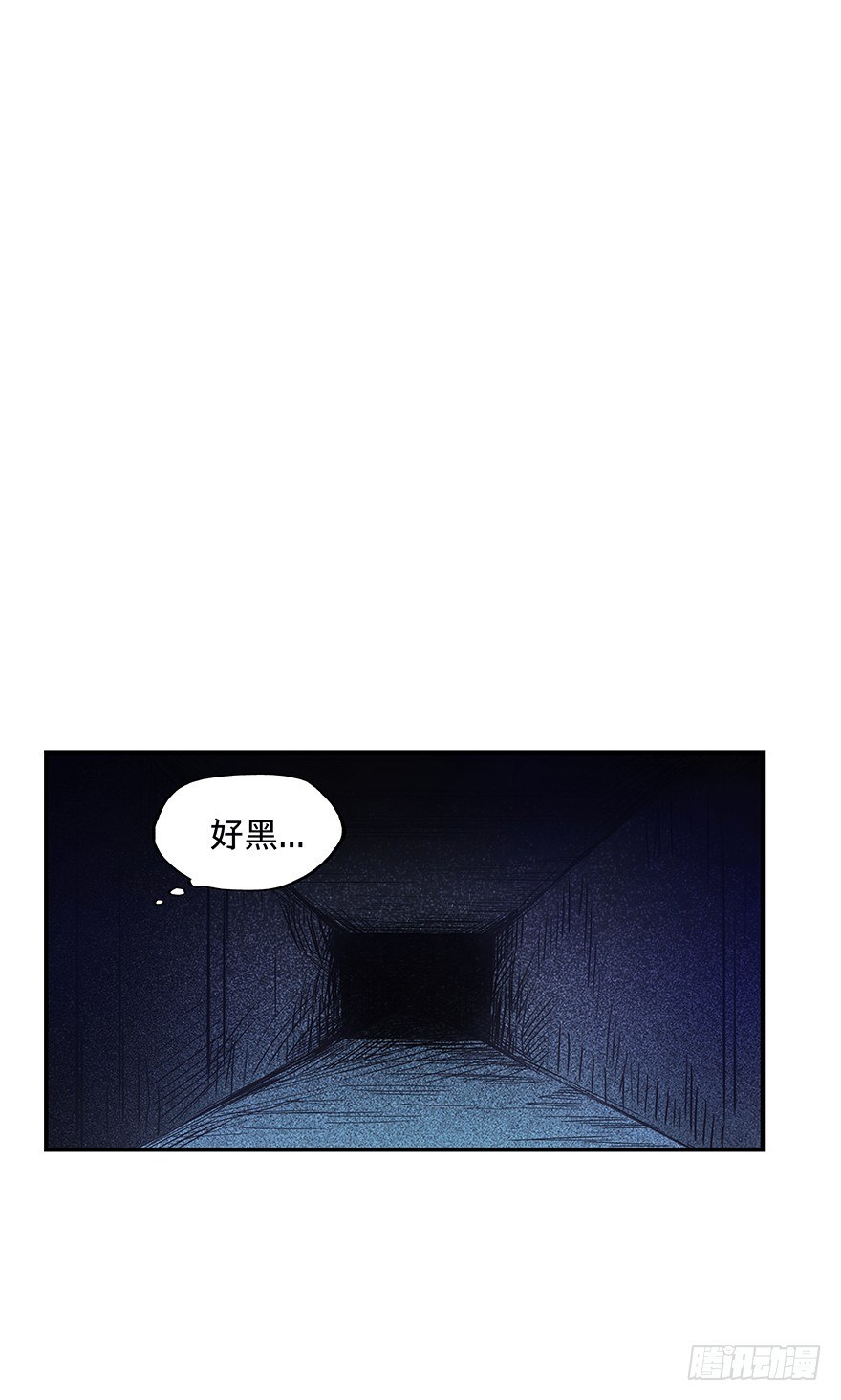 【黑暗之证】漫画-（23）章节漫画下拉式图片-58.jpg