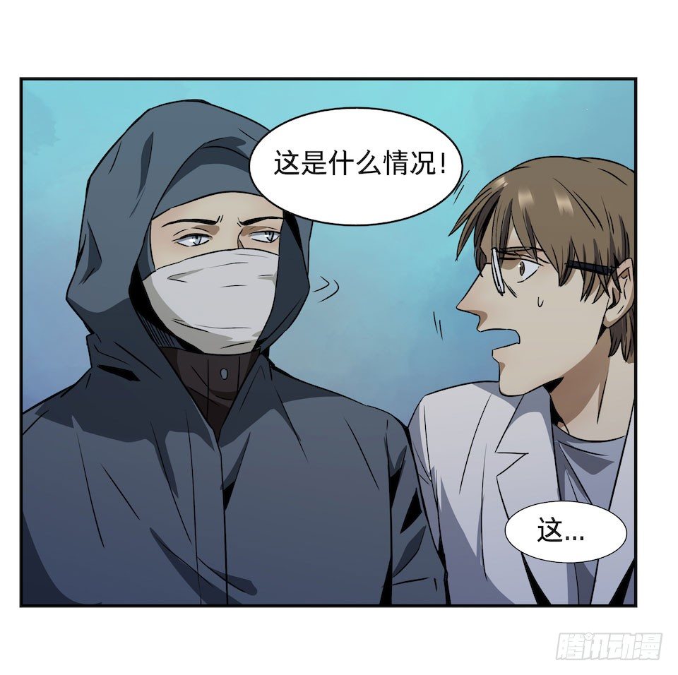 《黑暗之证》漫画最新章节25免费下拉式在线观看章节第【17】张图片