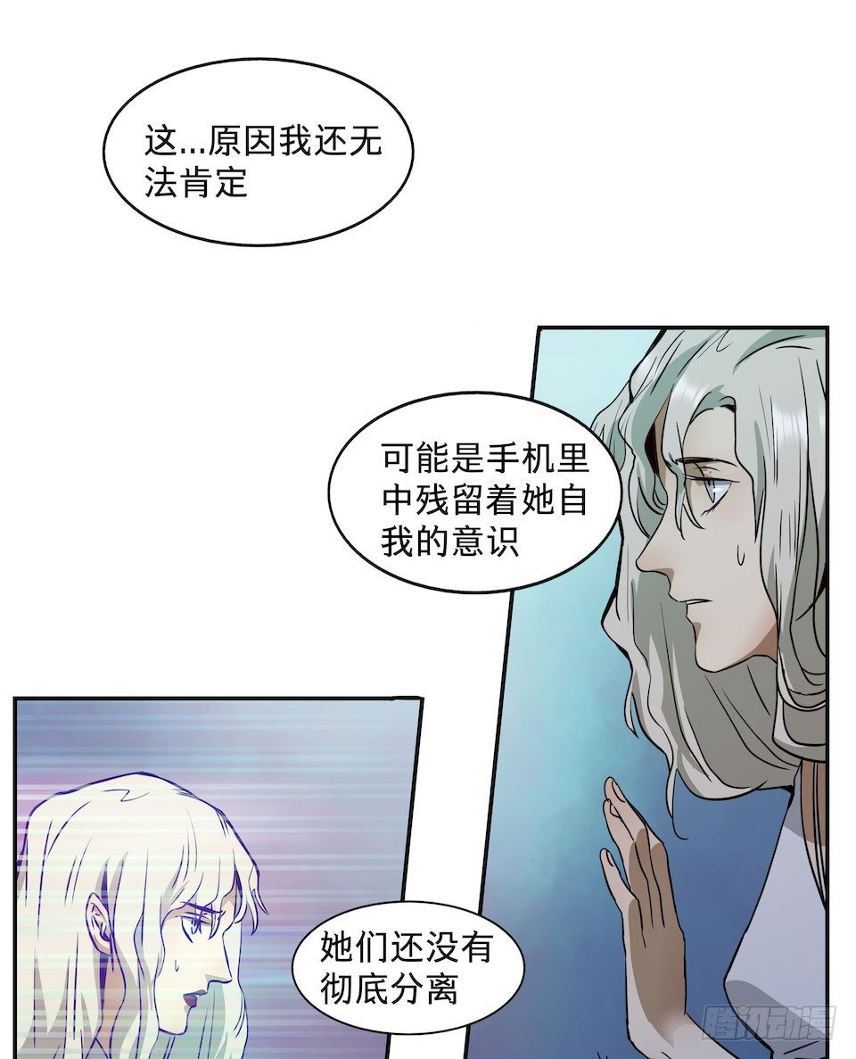 《黑暗之证》漫画最新章节25免费下拉式在线观看章节第【18】张图片